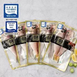 명인 이영자 제주옥돔(300g이상x2미)