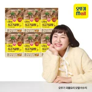 [본사직영] 오뚜기 나주식 쇠고기곰탕 500g, 6개