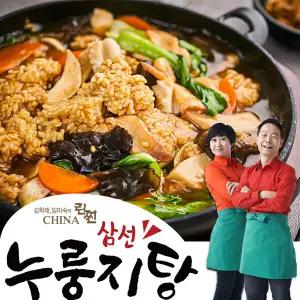 [린찐]삼선 누룽지탕 8팩 + 강황누룽지 8팩 (총 16팩 구성)