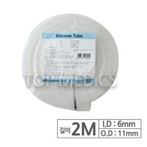 실리콘튜브 6 x 11mm 2M 석션튜브 석션호스 흡입튜브