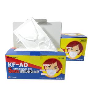5DAYS 국산 KF-AD 비말차단 일회용 마스크 50매x2박스 성인용 화이트