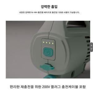 수영장 인텍스 수중청소기 28628KR