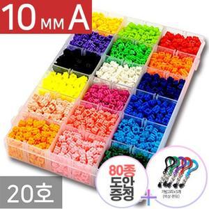 10mm 디폼블록 대용량세트 20호 약 1400개 도안