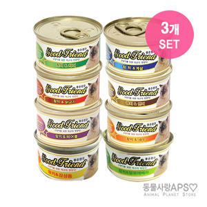 굿프랜드 냥이캔 8종 콤보 85g x3 24개