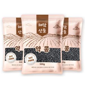 국산 서목태 약콩 500g x 3봉 l 쥐눈이콩 청약콩 검정콩 잡곡