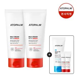 [아토팜] MLE 크림 160mlx2(튜브) (증정)탑투토워시 100ml+MLE크림 8ml*2 1/26~2/1