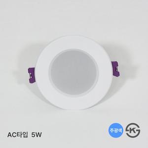 오티엘 LED 3인치 원형 매입등 확산커버 5W 주광색 다운라이트