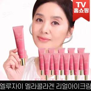 엘루자이 멜라 콜라겐 리얼 아이크림 11개 이응경 시즌2 눈 주름 케어 리프팅 아이 크림 홈쇼핑 세트