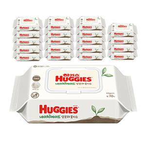 하기스 네이처메이드 생분해물티슈, 캡형, 70매, 10입, 2개