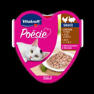 비타크래프트 포에시 하트캔 치킨&터키 85g