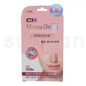 네오 맘스덤유로 프리미엄 하이드로밴드 104매X1개/여드름/상처/점뺀후/패치/밴드