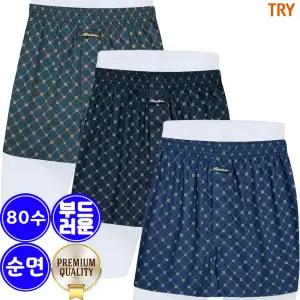 트라이 남자 80수 순면 사각 트렁크 팬티 3매입 FR11 MI3