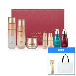 수려한 비책진생 특별기획 + 수려한 진생크림 25ml + 쇼핑백