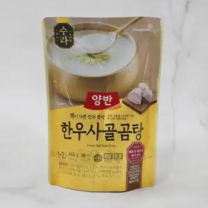 동원 양반 한우사골곰탕 460g