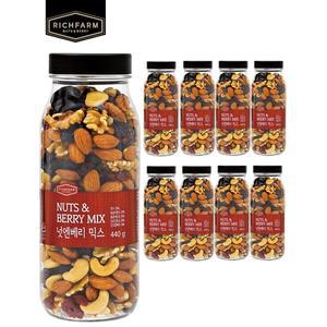 [리치팜너트]넛엔베리믹스넛 440g 9통