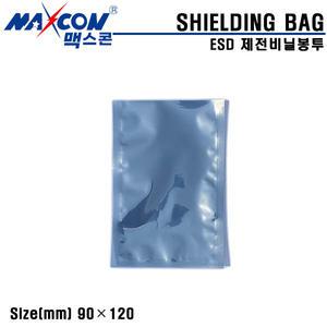 제전비닐 정전기방지 실딩백 ESD비닐봉투 650*700mm