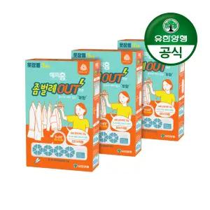 [유한양행]해피홈 좀벌레 아웃 옷장용(3입) 3개