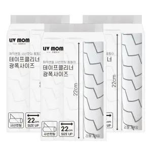 [리브맘] 매직핸들 테이프클리너 돌돌이 22cm 리필 9개