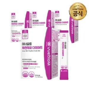 [위바이옴] 이너슬림 차전자피 다이어트 가르시니아 4박스(8주분)