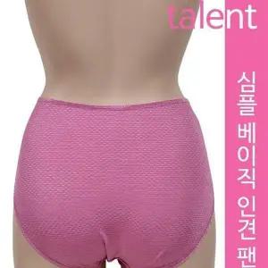 [오노마] ONM 팬티 와플 컬러 인견 심플 베이직 탈렌트 (S12081521)