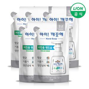 아이깨끗해 핸드워시 키친 리필 200ml x 5개