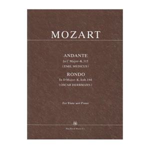 모차르트 플루트 안단테와 론도 (다장조 K315, 라장조 K184) 한국음악사