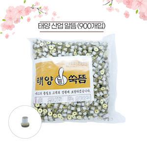 태양 쑥뜸 알뜸 덕용 900개입 구점지90매