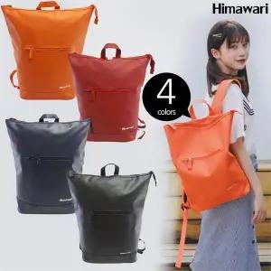 [셀러허브][라일리] Rly 여행용가방 백팩 가방 데일리 고급PU원단 생활방수 S (S9546237)