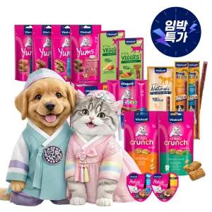 [임박행사]비타크래프트 강아지 고양이 간식 골라담기