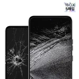 디메드 샤오미홍미노트13프로 전면 풀커버 액정강화유리필름5매