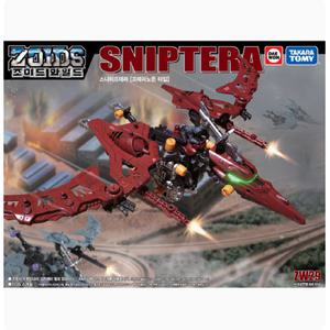 조이드 와일드 ZW29 스나이프테라 프테라노돈 타입