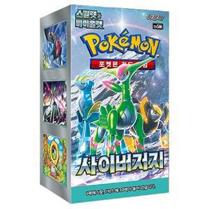 포켓몬카드 스칼렛 바이올렛 사이버저지 1박스30팩
