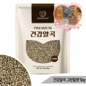 건강알곡 그린밀렛 5kg 앵무새 모이 영양간식 사료