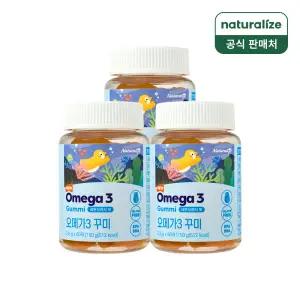 [내일도착] 네추럴라이즈 키즈 오메가 3 꾸미 60정 3박스