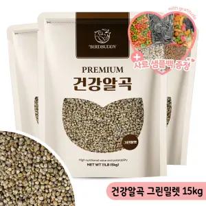 건강알곡 그린밀렛 15kg 앵무새 모이 영양간식 사료
