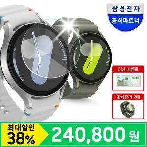[신세계 1만+강화유리 2매] 삼성 갤럭시 워치7 44mm 블루투스