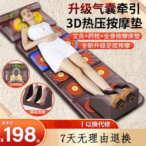 어깨마사지 전기 마사지 매트리스 전신 다기능 경추 마사지기 목 허리 어깨 뒤로 홈 쿠션 의자 담요