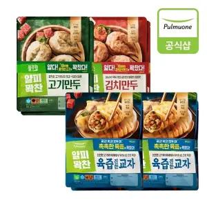 [풀무원] 얇은피만두 400g 8개(육즙교자4개+고기2개+김치2개)