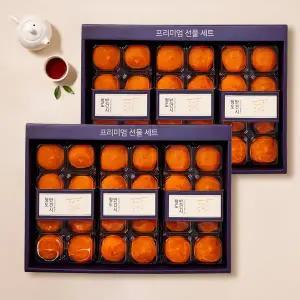 [부성농업](마산점)[2/2일부터 순차출고]선물용) 2박스 청도반건시선물세트(50~60g24개)부직포가방포장