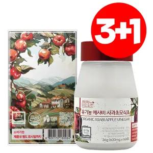 3+1 좋은습관 유기농 애사비 95% 사과초모식초 알약 유기산 초산균 애플사이다비니거