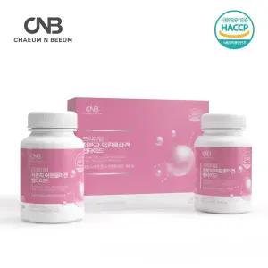 저분자어린콜라겐 펩타이드 콜라겐 여성선물세트 선물