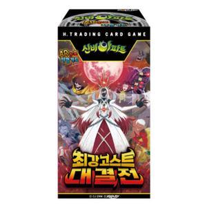 신비아파트 최강 고스트 대결전 박스 AR 공포 체험카드 호러팩 카드게임