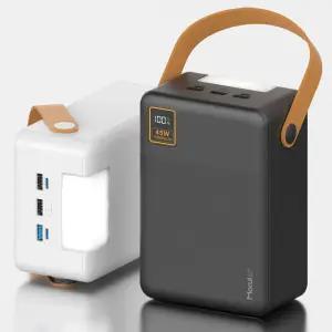 모루이 45W 80000 mAh 고속충전 대용량 보조배터리 M80