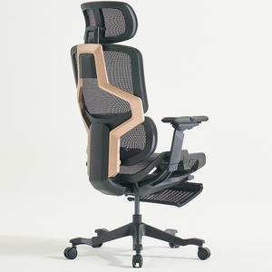 스타쉽 메쉬 사무용 오피스 책상 사무실 컴퓨터 의자