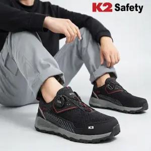 K2-92 케이투 BOA 다이얼 안전화 논슬립 2등급