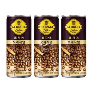 조지아 오리지널 240ml/ 20캔