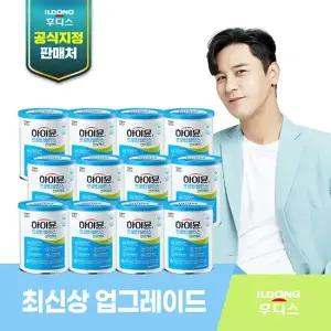 [산양초유단백질][더블구성]하이뮨 프로틴밸런스 면역케어(304gx12캔)