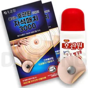 호관원 자석패치 3000 (2개) + 바르는 호관원 핫겔 빨강통 100ml 물 파스 동전 근육통