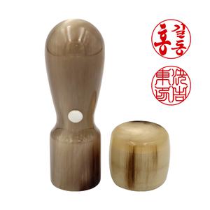 에스엠프린팅 천환 백수우 개인 인감 인장 도장 주문제작 물소뿔