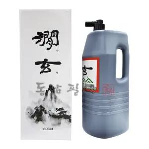 1.8리터 국산 대용량 연습용 간현 먹물